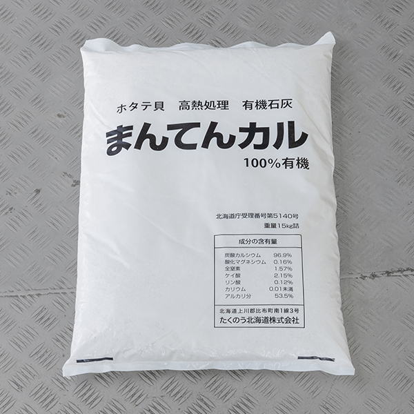 まんてるカル